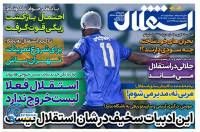 ادامه مطلب...