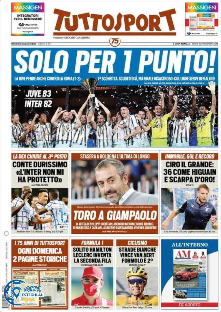 روزنامه ورزشی توتو اسپورت یکشنبه 12 مرداد 1399