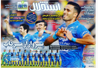 ادامه مطلب...