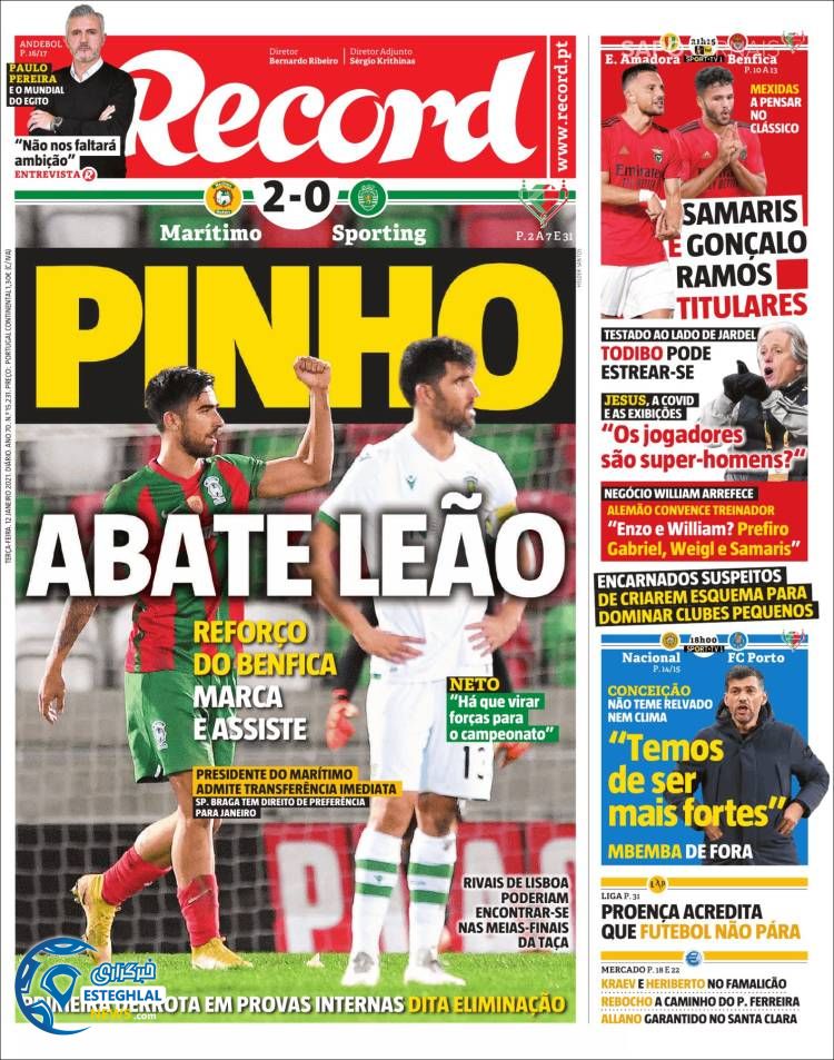 روزنامه ورزشی رکورد سه شنبه 23 دی 1399