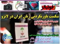 ادامه مطلب...