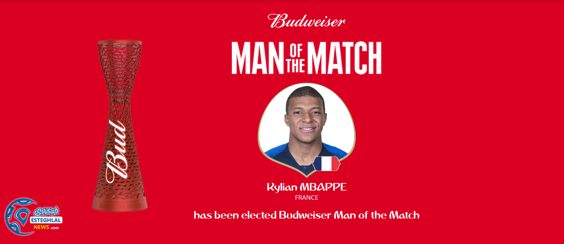 بهترین بازیکن دیدار فرانسه و آرژانتین