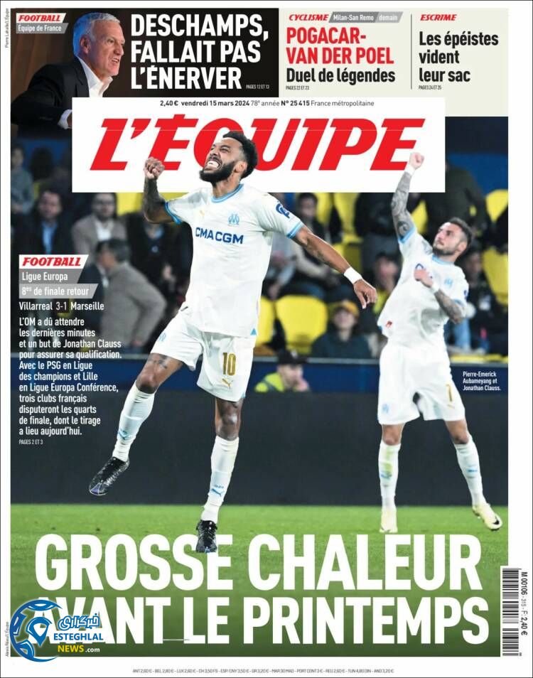 روزنامه ورزشی اکیپ جمعه 25 اسفند 1402 