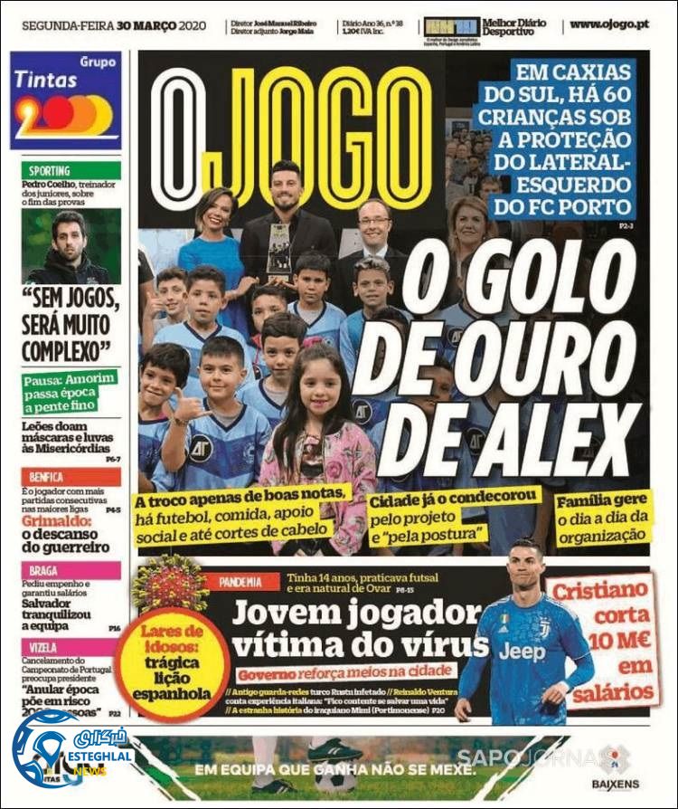 روزنامه ورزشی جوگو دوشنبه 11 فروردین 1399