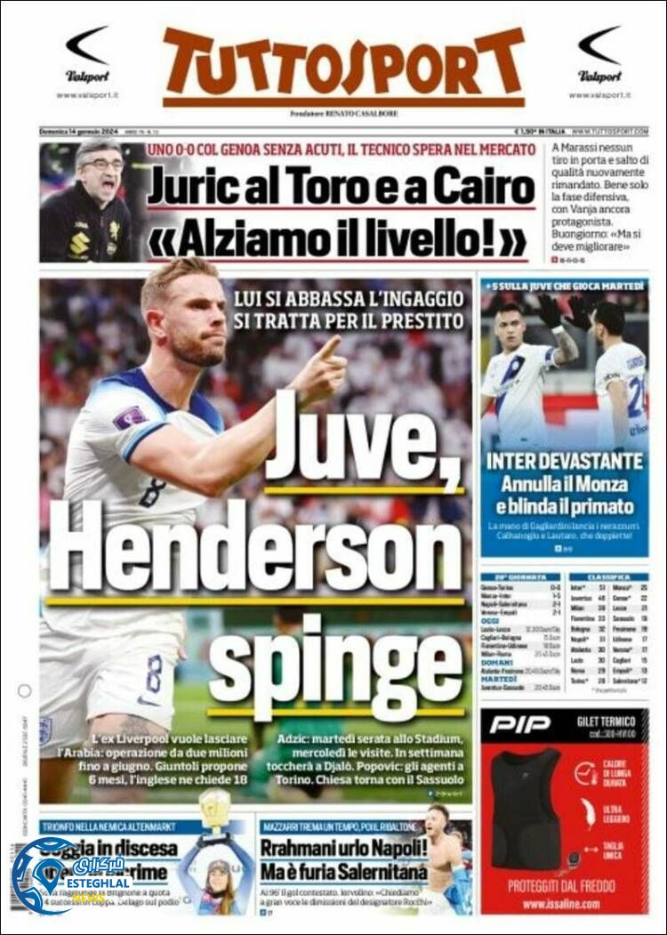 روزنامه ورزشی توتو اسپورت یکشنبه 24 دی 1402  