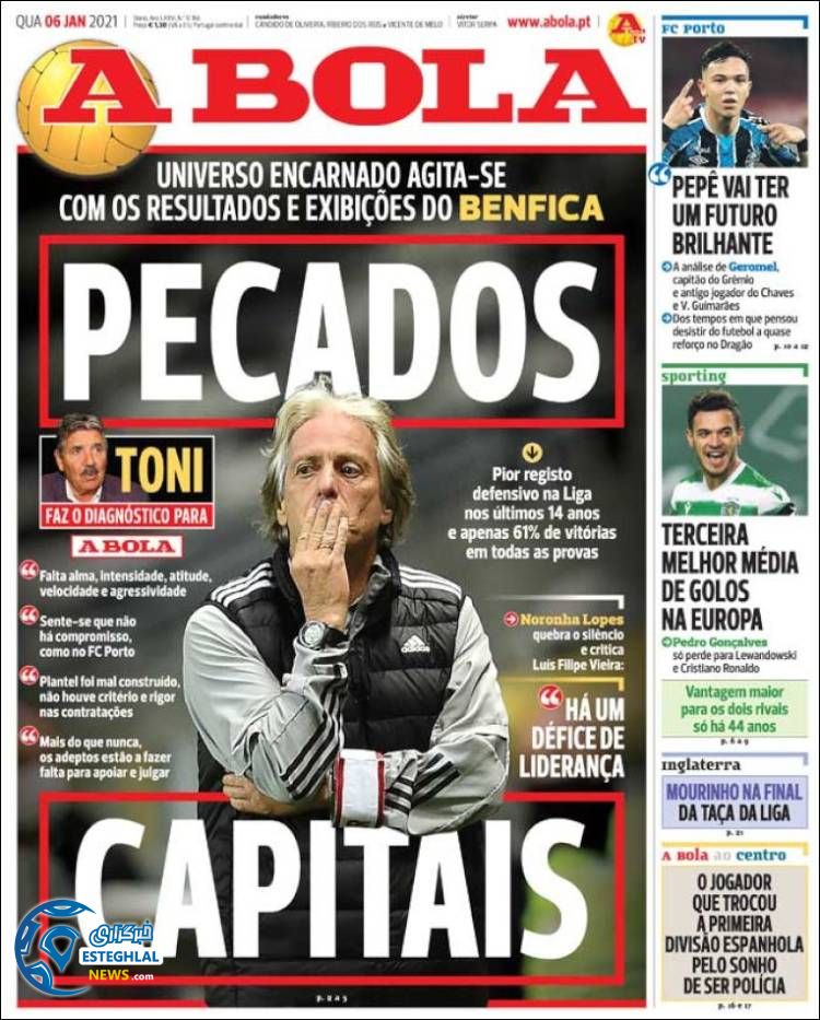 روزنامه ورزشی آبولا چهارشنبه 17 دی 1399