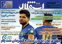 ادامه مطلب...