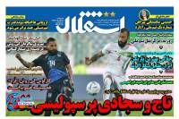 ادامه مطلب...