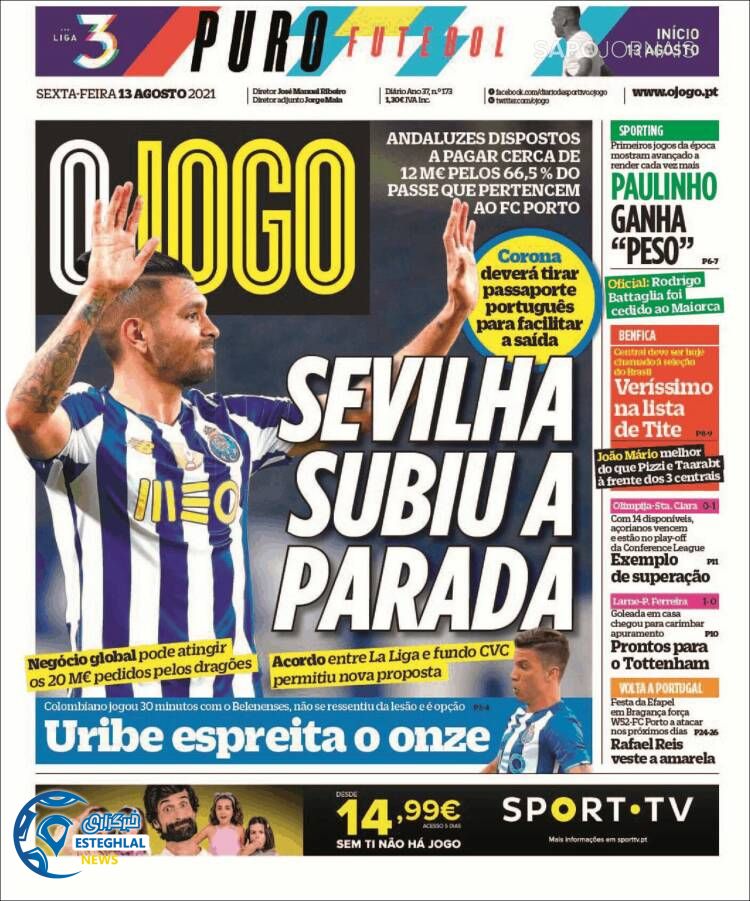 روزنامه ورزشی اوجوگو جمعه 22 مرداد 1400