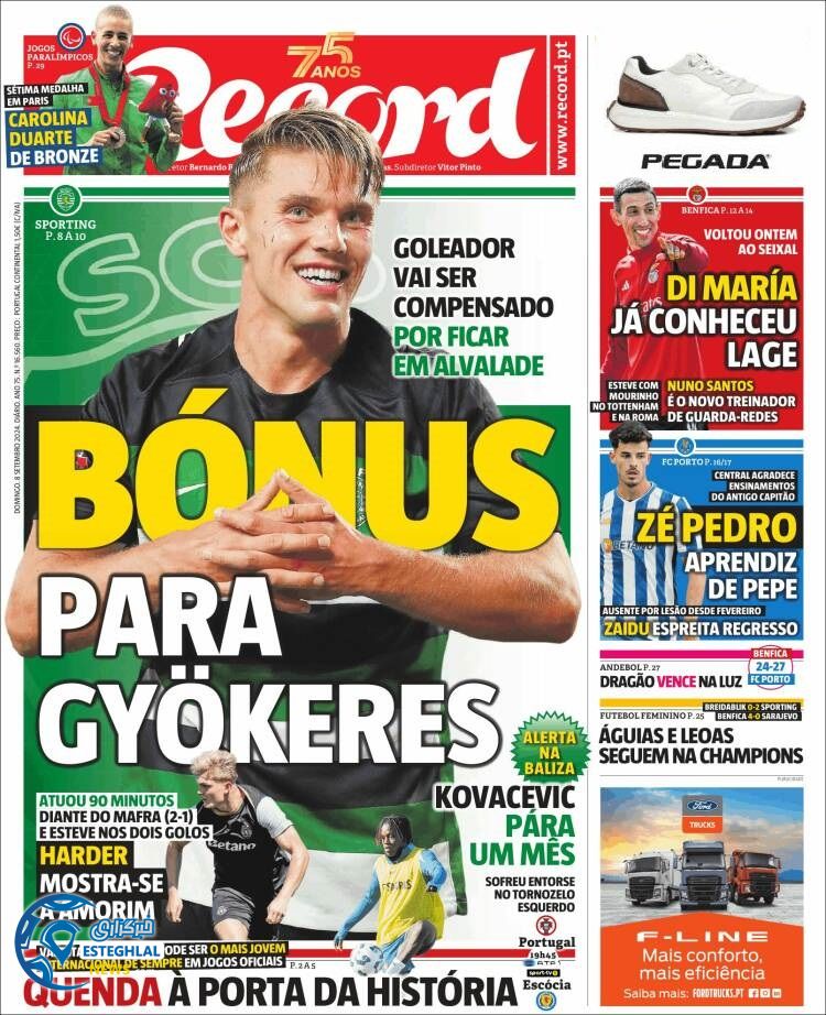 روزنامه  ورزشی رکورد یکشنبه 18 شهریور 1403 