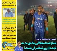 ادامه مطلب...