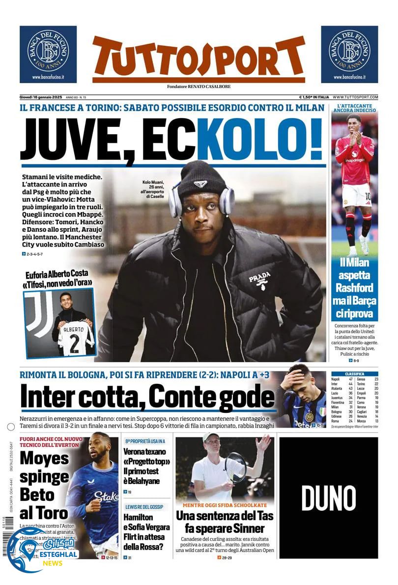 روزنامه  ورزشی توتو اسپورت پنجشنبه 27 دی 1403 