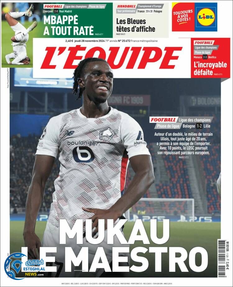 روزنامه  ورزشی  اکیپ پنجشنبه 8 آذر 1403 