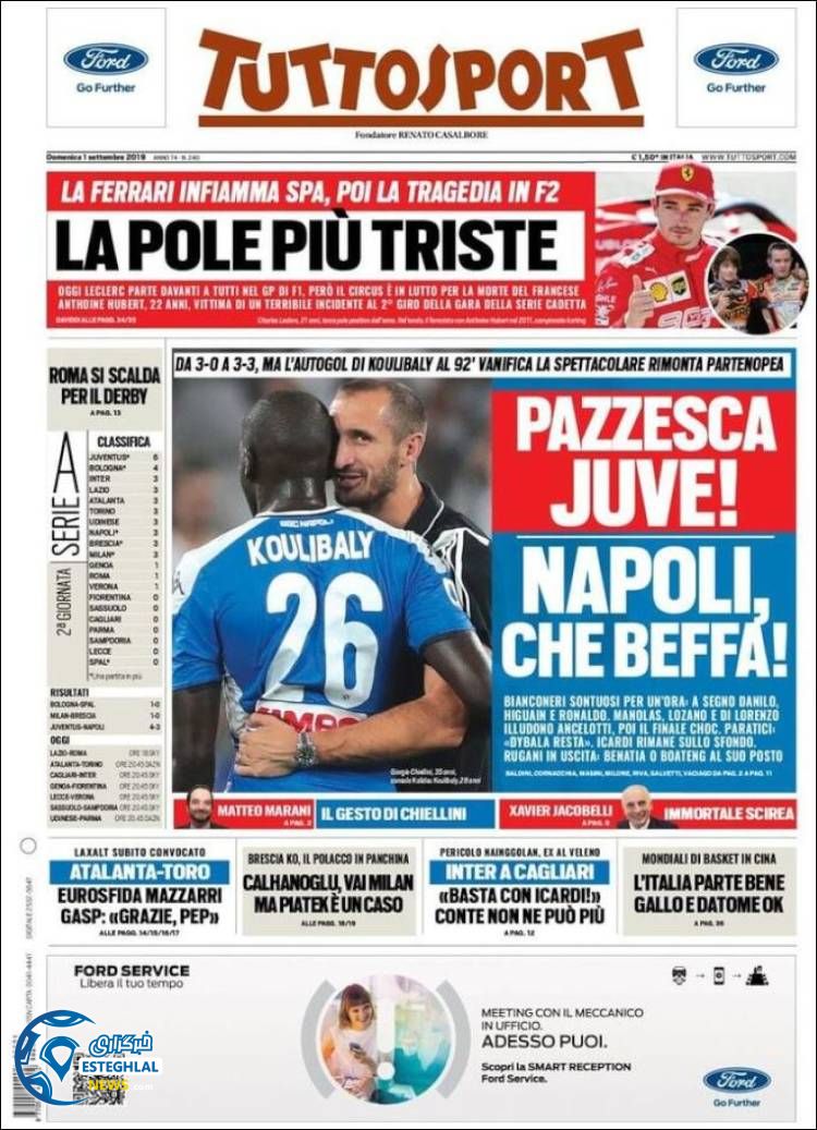 روزنامه ورزشی توتو اسپورت یکشنبه 10 شهریور 1398