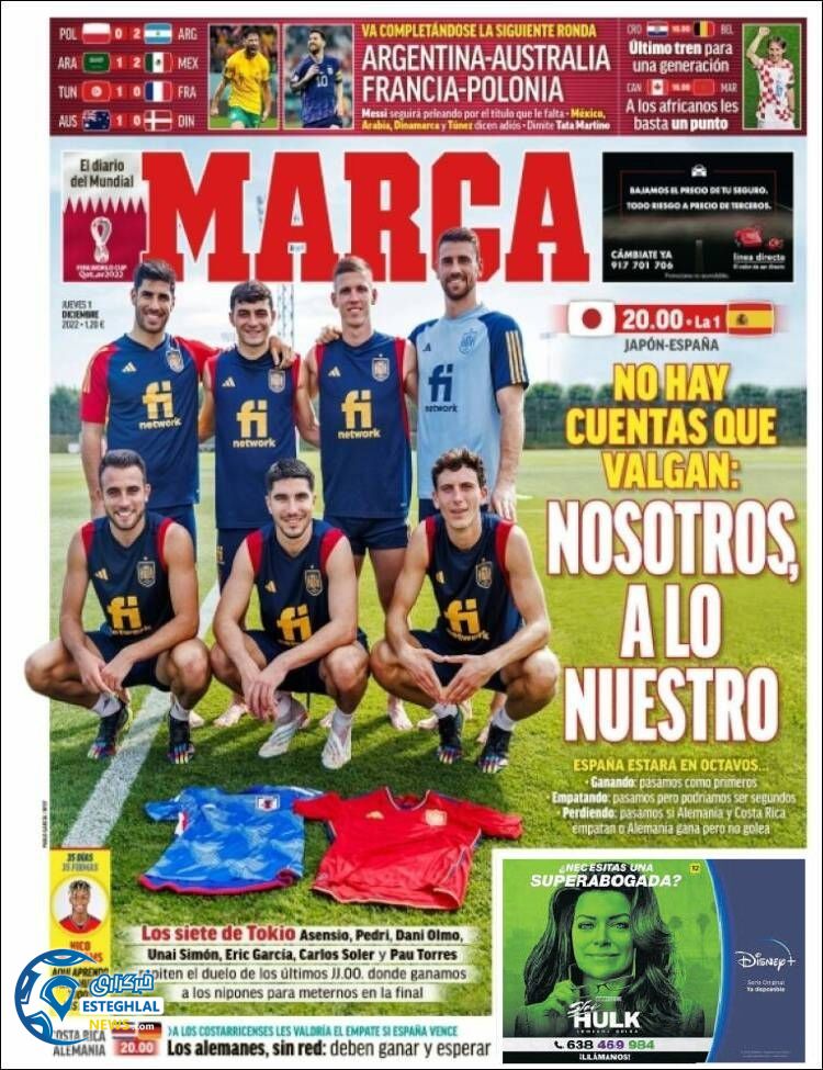 روزنامه ورزشی مارکا پنجشنبه 10 آذر 1401 