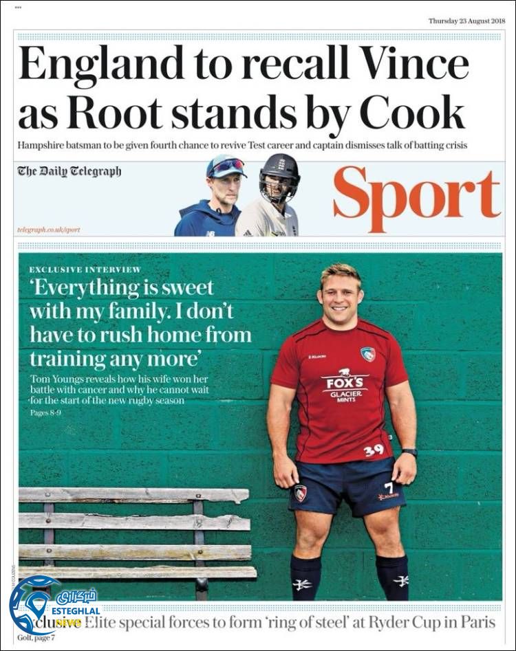 روزنامه ورزشی تلگراف اسپورت پنجشنبه 1 شهریور 1397