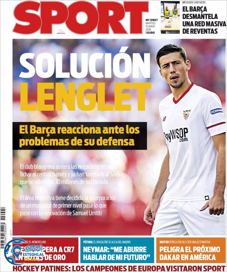 روزنامه ورزشی اسپورت سه شنبه 25 اردیبهشت 1397