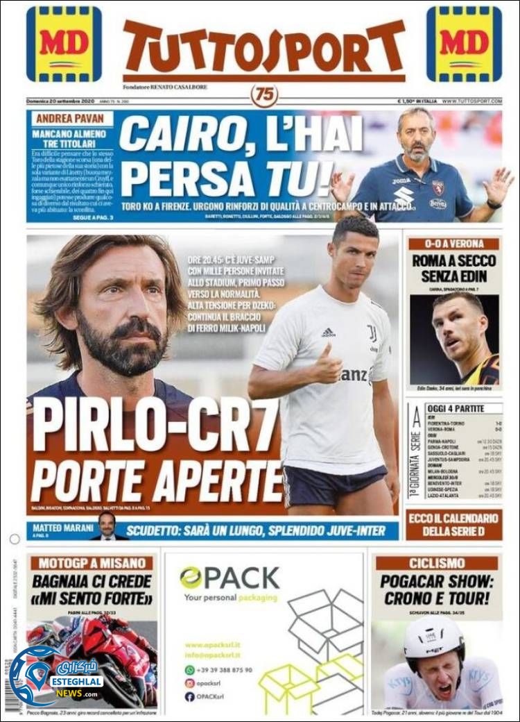 روزنامه ورزشی توتو اسپورت یکشنبه 30 شهریور 1399