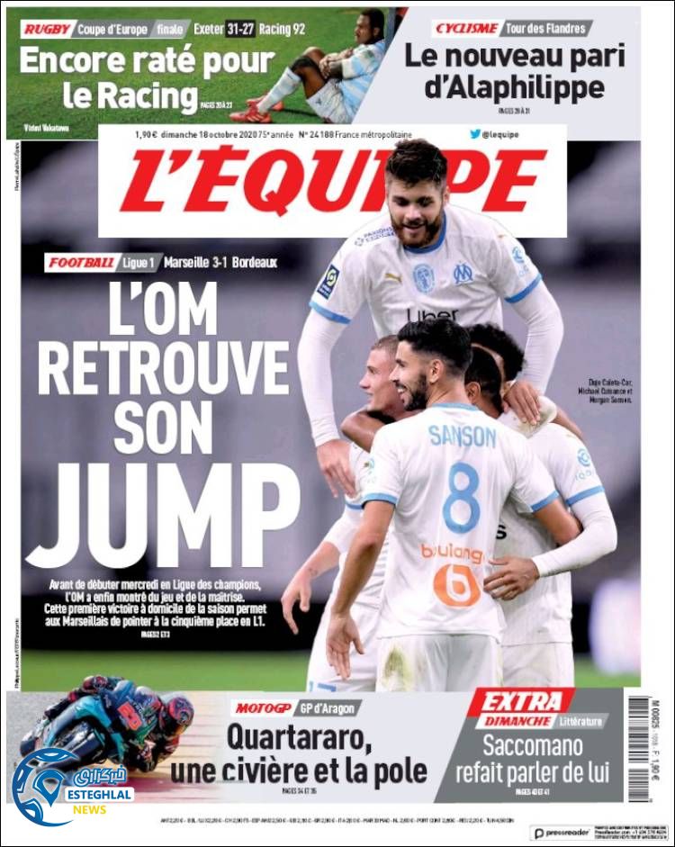 روزنامه ورزشی اکیپ یکشنبه 27 مهر 1399