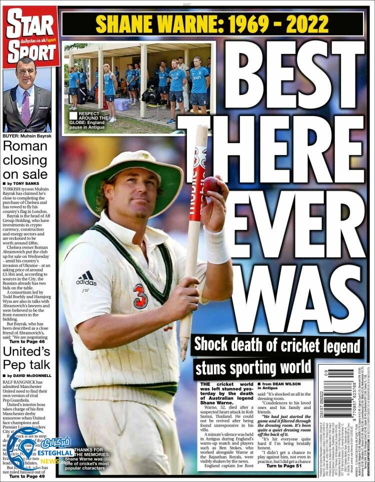 روزنامه ورزشی استار اسپورت شنبه 14 اسفند 1400