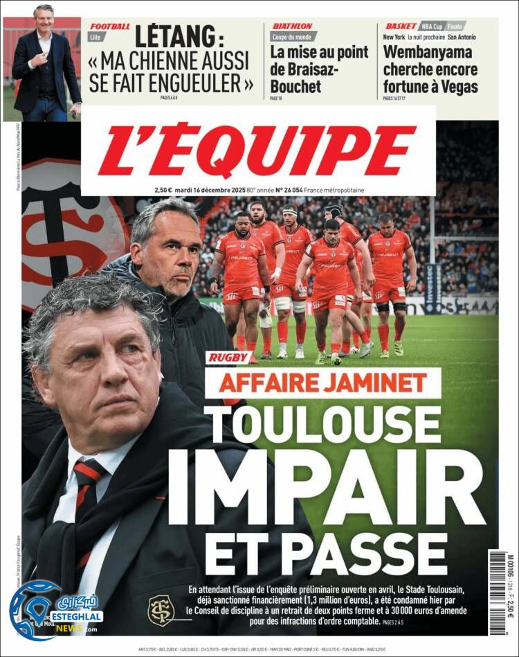 روزنامه  ورزشی اکیپ  سه شنبه 25 آذر 1404 