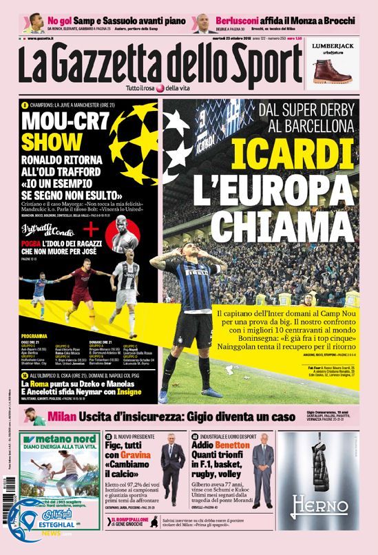 روزنامه ورزشی گاتزتا دلو اسپورت سه شنبه 1 آبان 1397