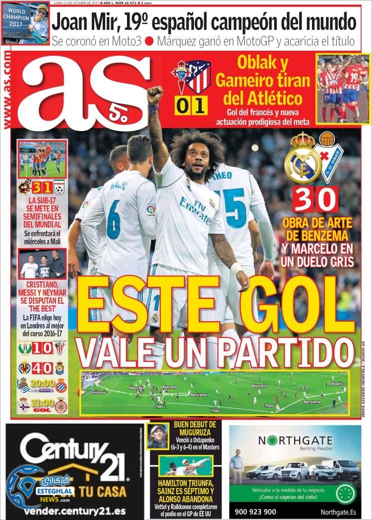 روزنامه آاس دوشنبه 1 آبان 1396 