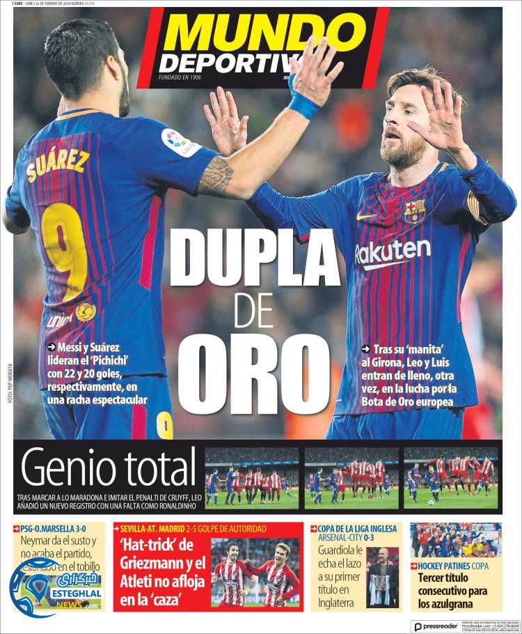 روزنامه ورزشی موندو دپورتیوو دوشنبه 7 اسفند 1396