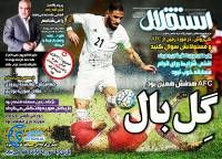 ادامه مطلب...