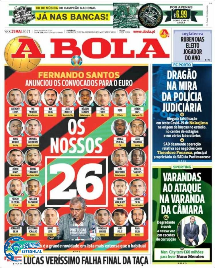 روزنامه ورزشی آبولا جمعه 31 اردیبهشت 1400