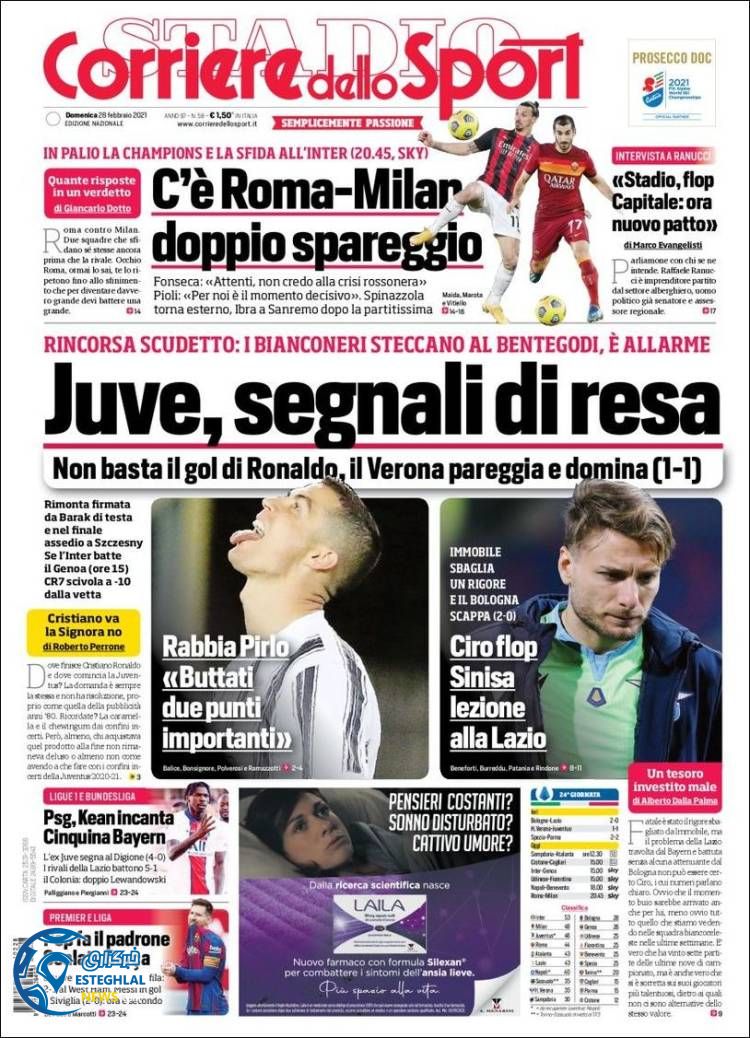 روزنامه ورزشی کوریره دلو اسپورت یکشنبه 10 اسفند 1399