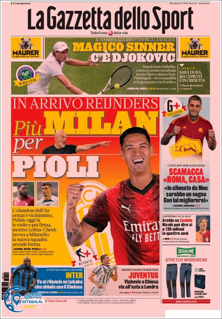 روزنامه ورزشی گاتزتا دلو اسپورت چهارشنبه 21 تیر 1402 