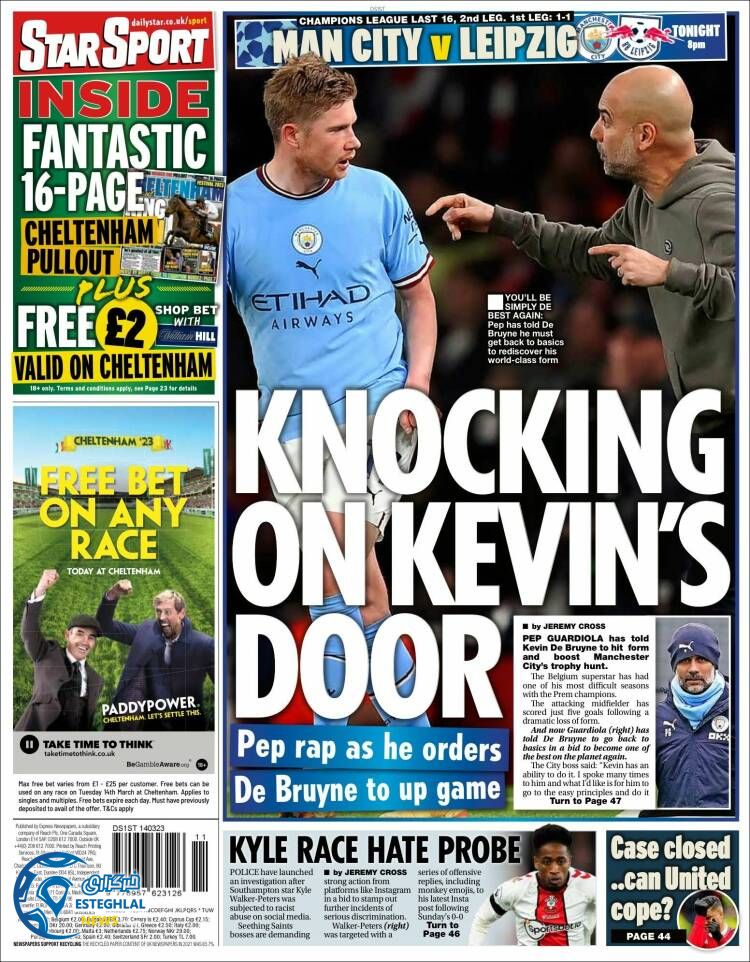 روزنامه  ورزشی استار اسپورت سه شنبه 23 اسفند 1401 