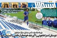 ادامه مطلب...