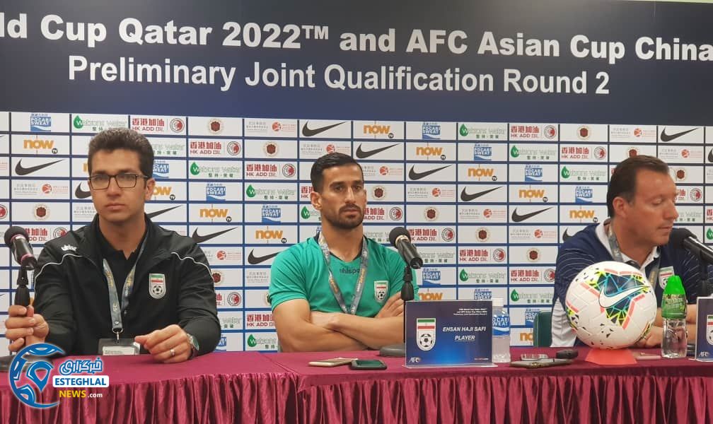 احسان حاج صفی