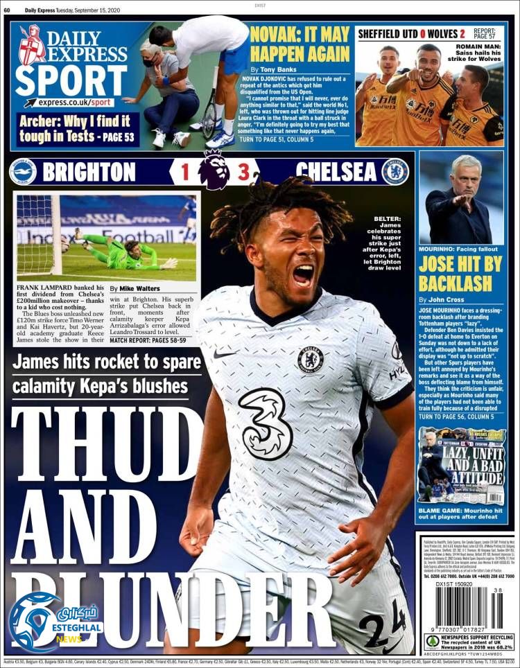 روزنامه  ورزشی اکسپرس اسپورت سه شنبه 25 شهریور 1399