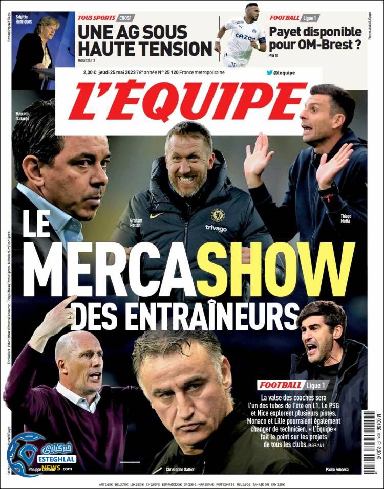 روزنامه ورزشی اکیپ پنجشنبه 4 خرداد 1402 