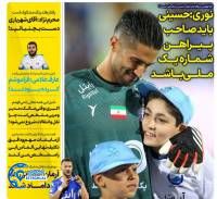 ادامه مطلب...