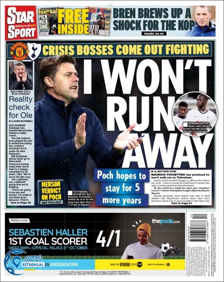 روزنامه ورزشی اسنار اسپورت شنبه 13 مهر 1398