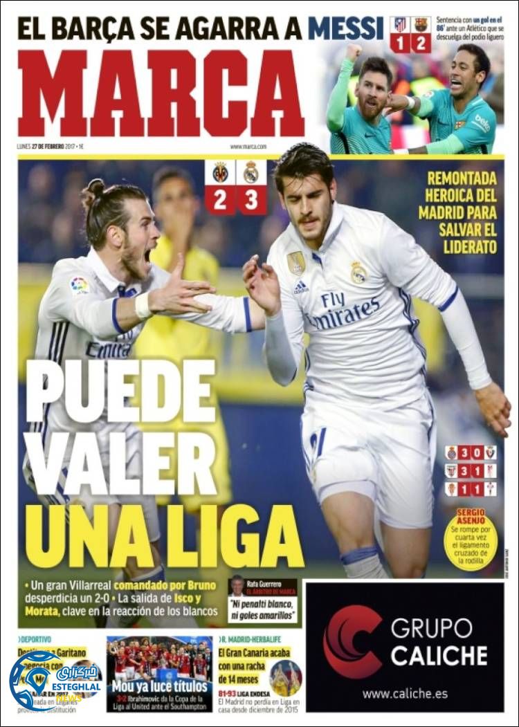 گیشه روزنامه های ورزشی جهان 9 اسفند