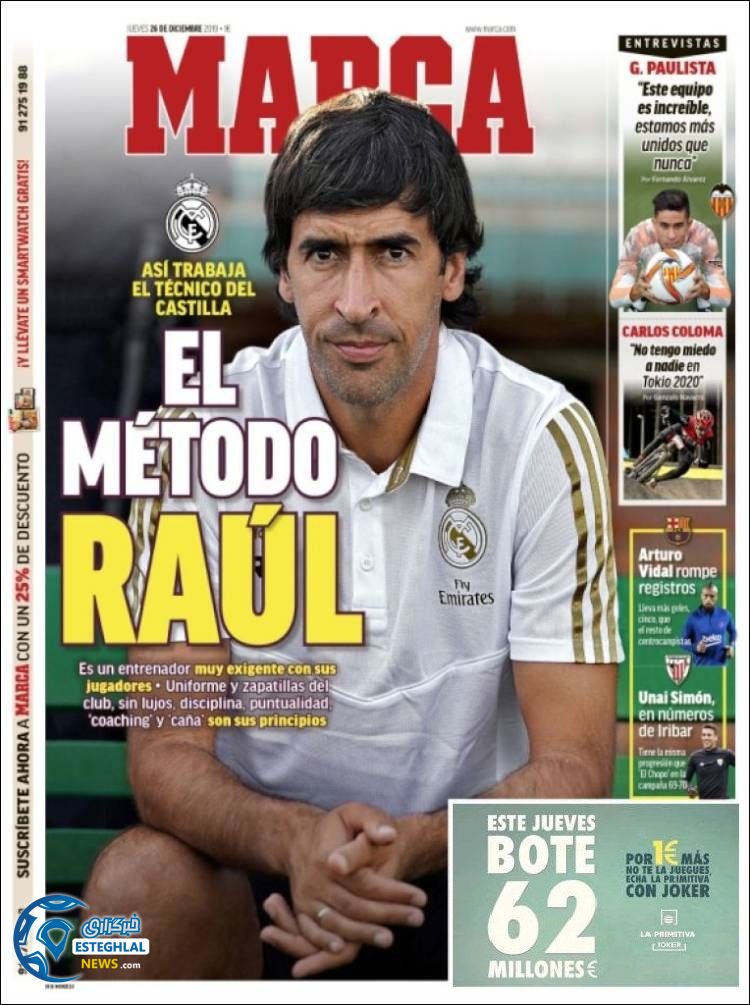 روزنامه ورزشی مارکا پنجشنبه 5 دی 1398