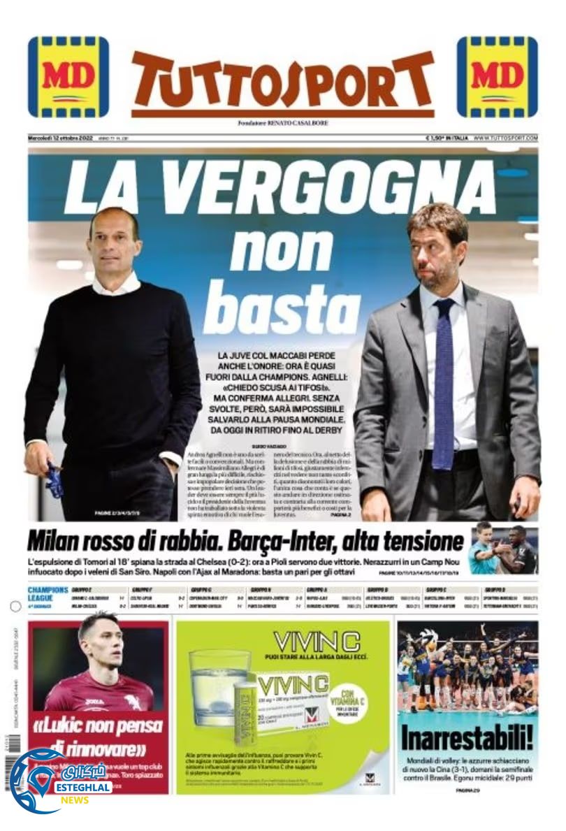 روزنامه ورزشی توتو اسپورت چهارشنبه 20 مهر 1401 