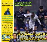 ادامه مطلب...