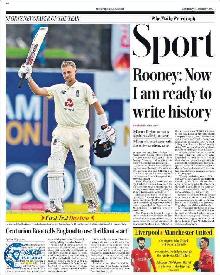 روزنامه ورزشی تلگراف اسپورت شنبه 27 دی 1399