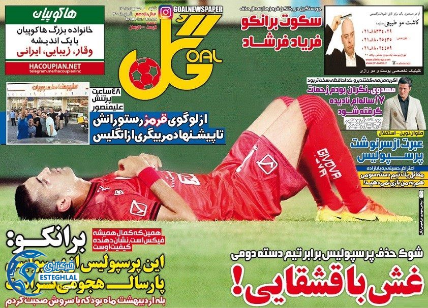 431b0dea 051a 4de5 b1cd 28f0a0734678