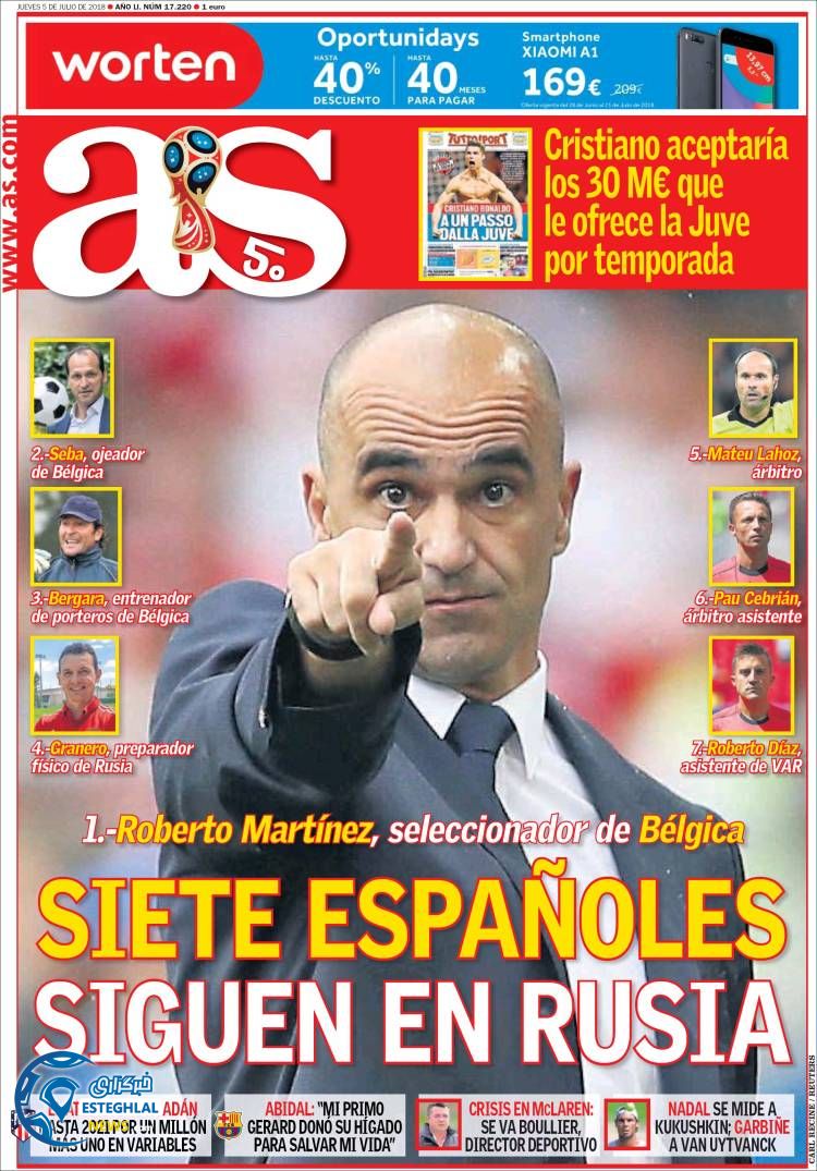 روزنامه ورزشی آ اس پنجشنبه 14 تیر 1397