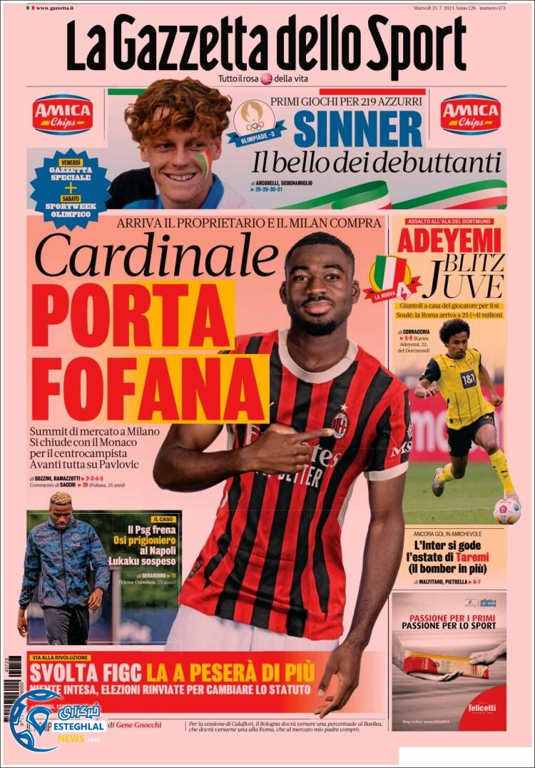 روزنامه ورزشی گاتزتا دلو اسپورت سه شنبه 2 مرداد 1403 