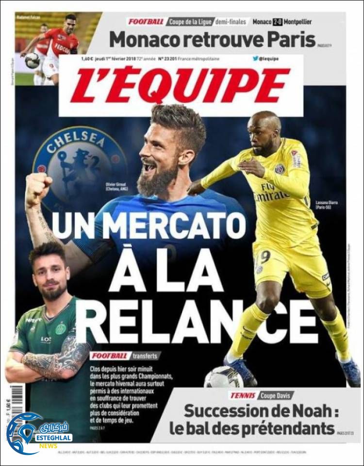 روزنامه ورزشی اکیپ پنجشنبه 12 بهمن 1396