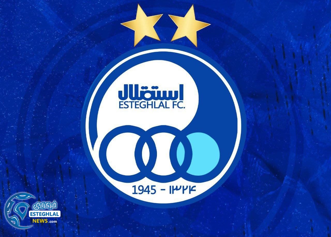 باشگاه استقلال