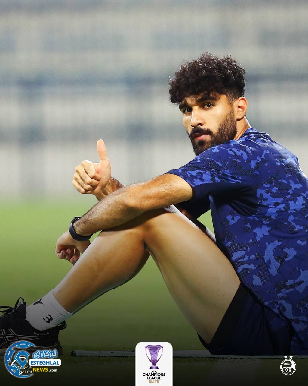 تمرین استقلال